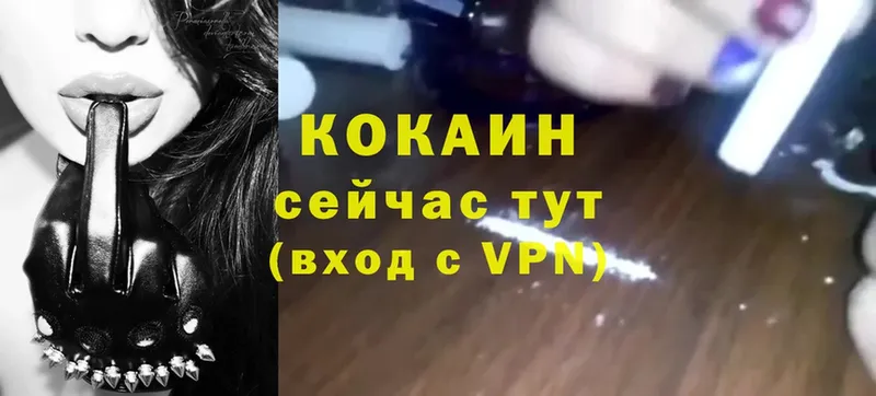 Cocaine 98%  Кириллов 